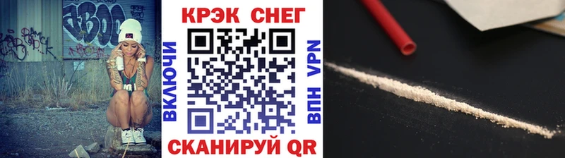 Наркошоп купить АМФЕТАМИН  Cocaine  СК  МЕФ  Гашиш  Спасск-Рязанский