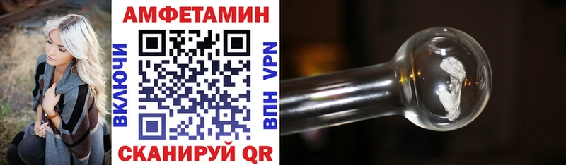 Amphetamine Premium  Купить где  Спасск-Рязанский 