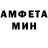 Амфетамин Розовый arthur15975326840