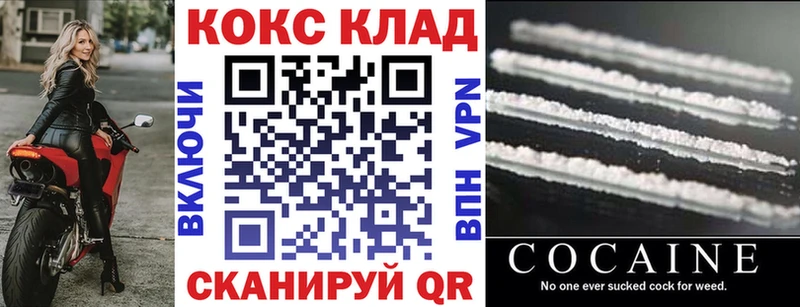 Купить  Спасск-Рязанский  КОКАИН Эквадор 