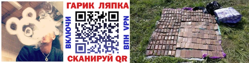 ГАШИШ ice o lator  Купить где  Спасск-Рязанский 