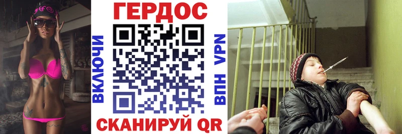 ГЕРОИН VHQ  Купить где  Спасск-Рязанский 