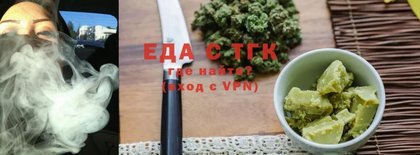 таблы Бугульма