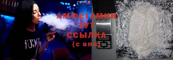 мескалин Бородино