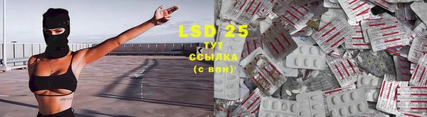 таблы Бугульма