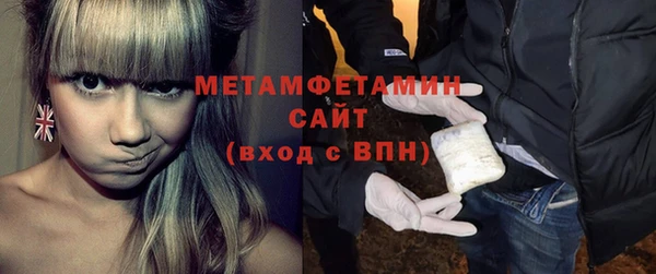 таблы Бугульма