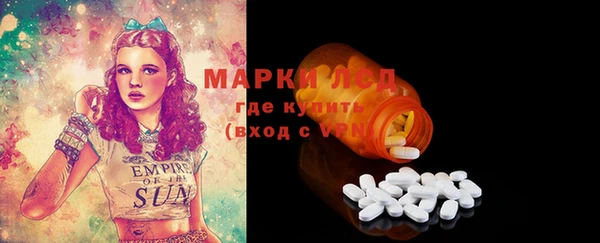 мескалин Бородино