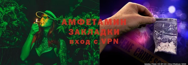 прущая мука Бронницы