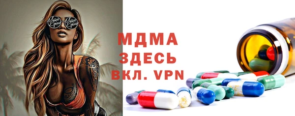 прущая мука Бронницы
