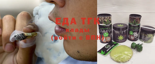 таблы Бугульма