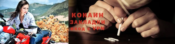 таблы Бугульма