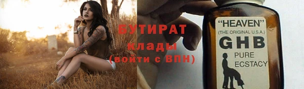 мескалин Бородино