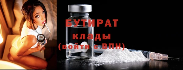 таблы Бугульма