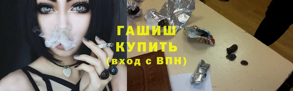прущая мука Бронницы