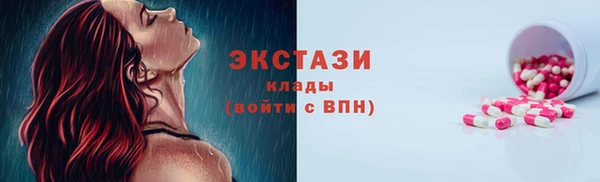 мескалин Бородино