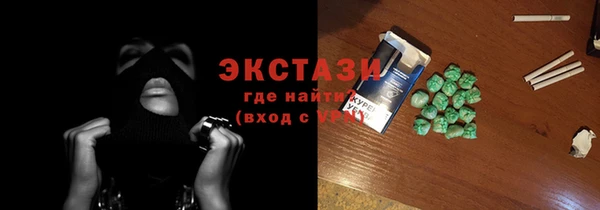 таблы Бугульма