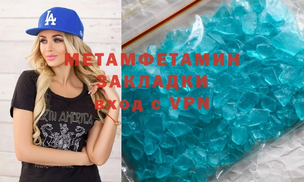 прущая мука Бронницы