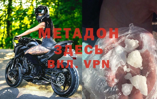 прущая мука Бронницы