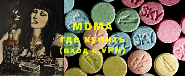мескалин Бородино