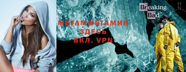 прущая мука Бронницы