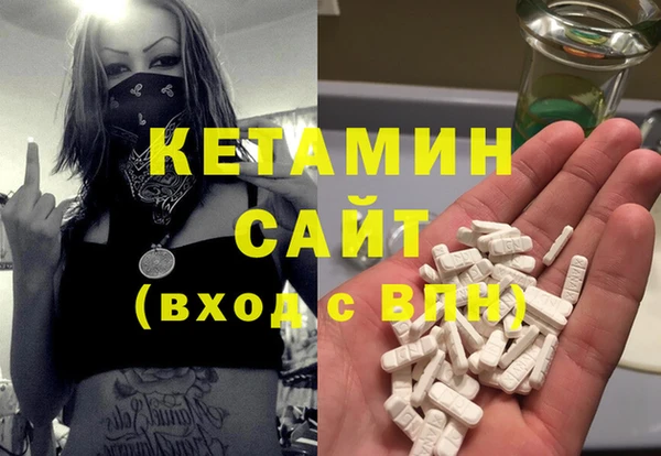 прущая мука Бронницы