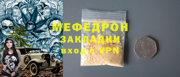 мескалин Бородино