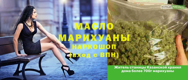 мескалин Бородино