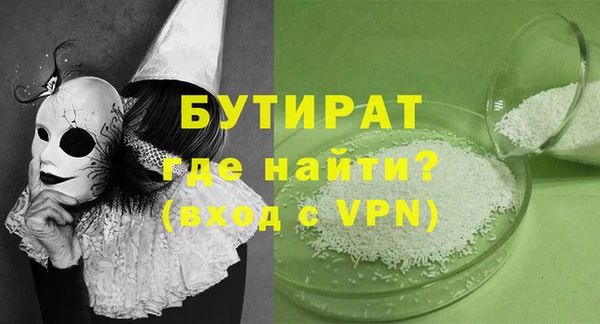 мескалин Бородино