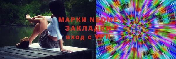 мескалин Бородино