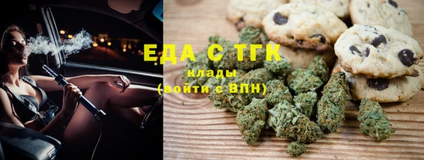 таблы Бугульма