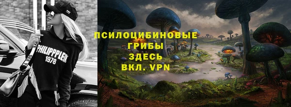 таблы Бугульма