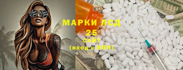 прущая мука Бронницы
