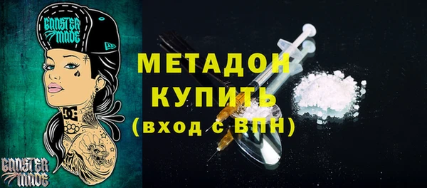 мескалин Бородино