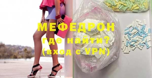 таблы Бугульма