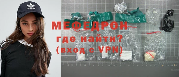 таблы Бугульма