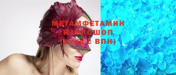 мескалин Бородино