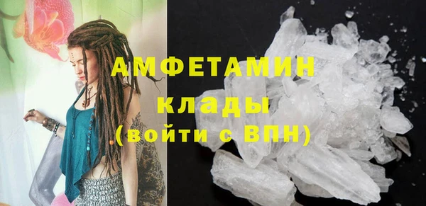 мескалин Бородино