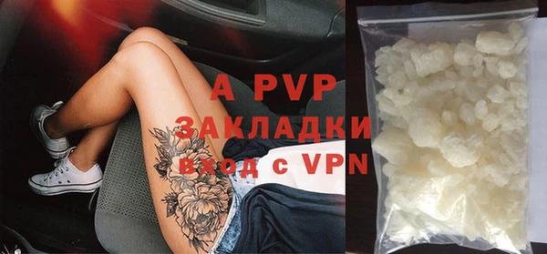 прущая мука Бронницы