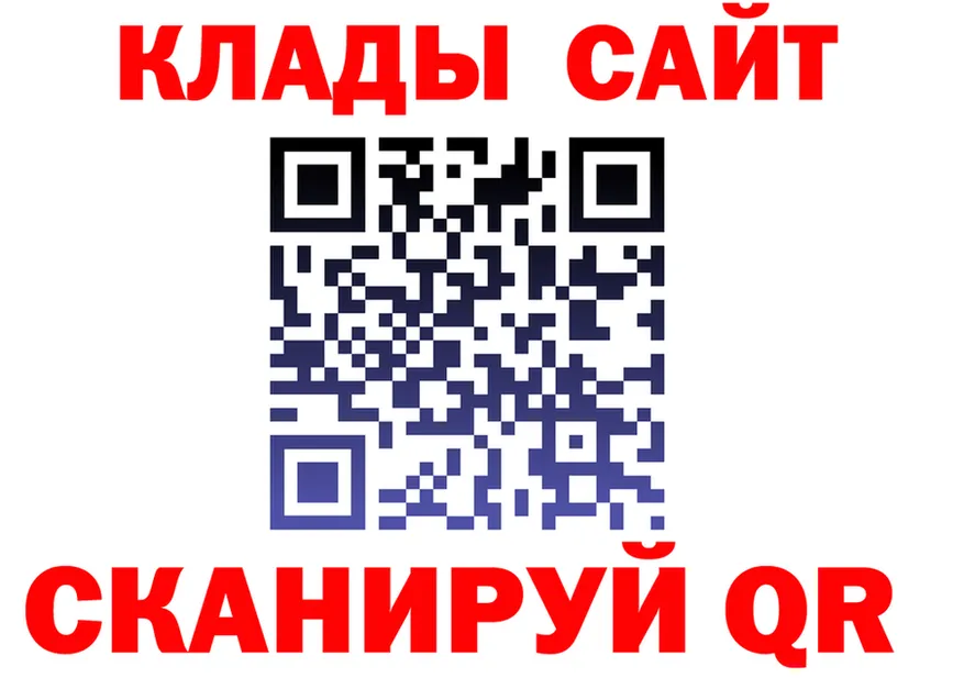 Альфа ПВП СК КРИС зеркало shop ОМГ ОМГ Спасск-Рязанский