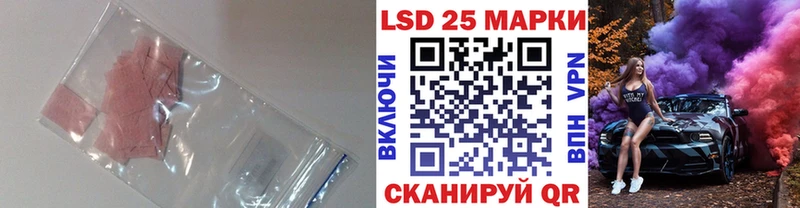 LSD-25 экстази ecstasy  Купить где  Спасск-Рязанский 