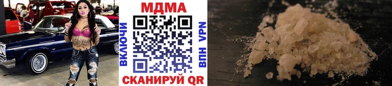 MDMA Molly  Купить  Спасск-Рязанский 
