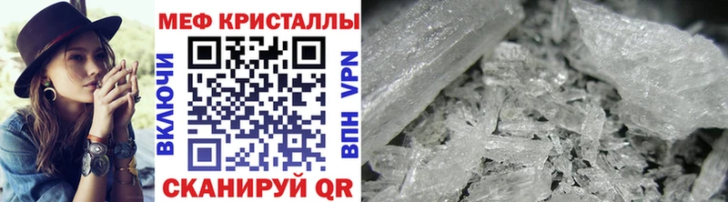 МЕФ мука  Купить закладки  Спасск-Рязанский 
