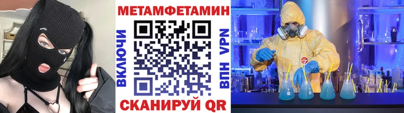 Купить закладки  Спасск-Рязанский  Первитин Декстрометамфетамин 99.9% 