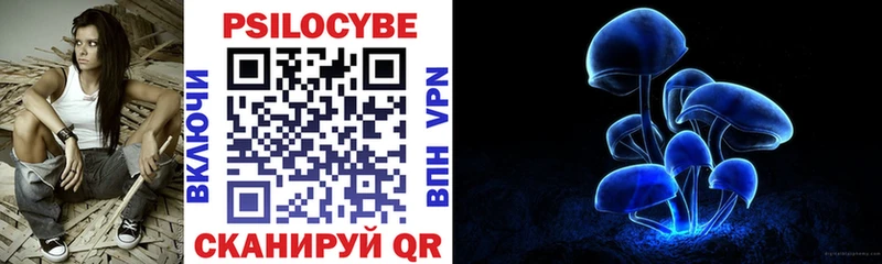 Купить где  Спасск-Рязанский  Галлюциногенные грибы ЛСД 