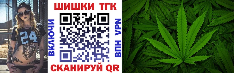 Купить закладки  Спасск-Рязанский  МАРИХУАНА тримм 
